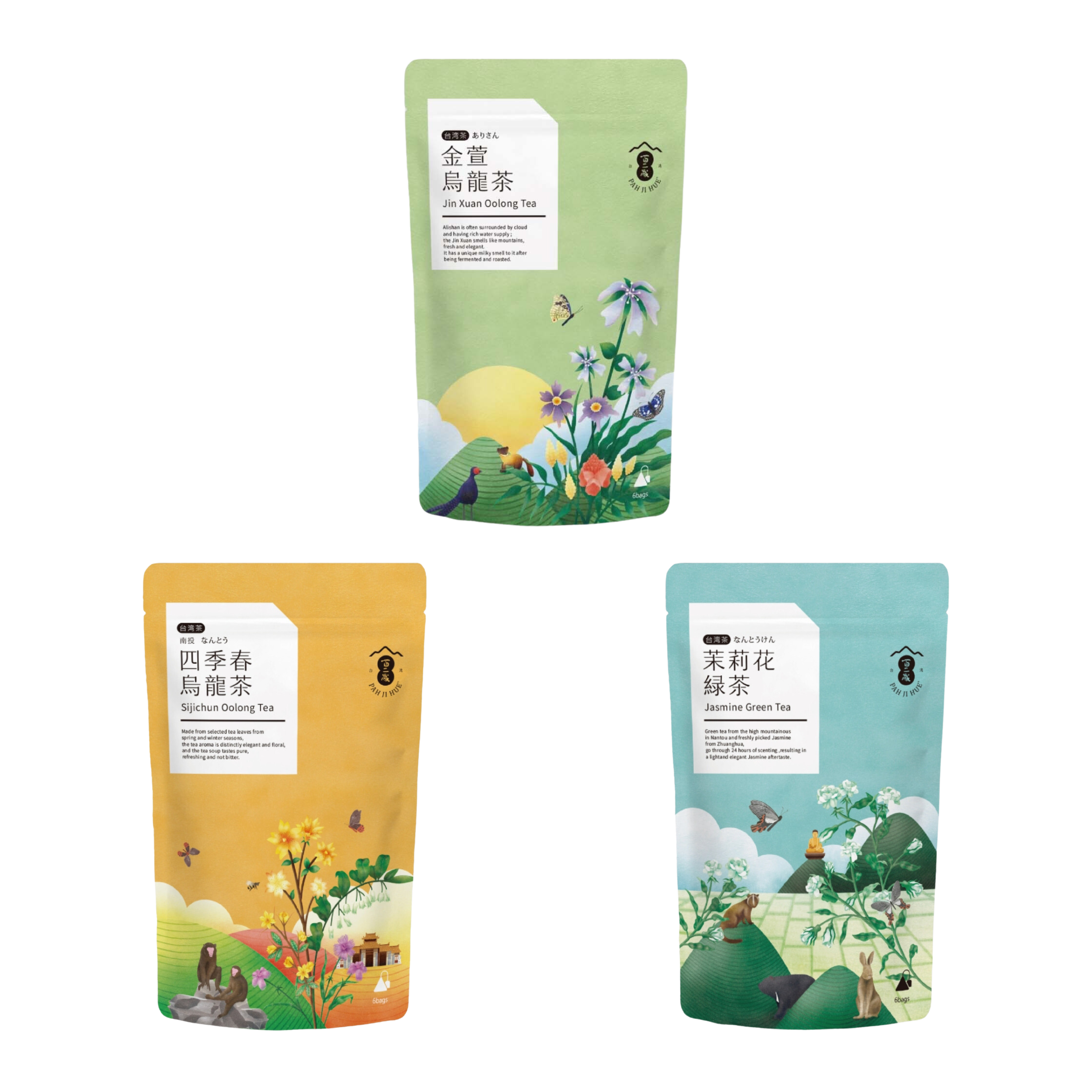 最終販売予定！AZARE GREEN NOW シャンプー 350ML 8本セット blossomshop_ssp0002