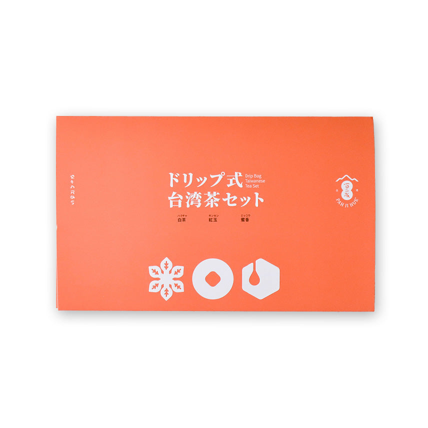 百二歳 ひゃくにさい